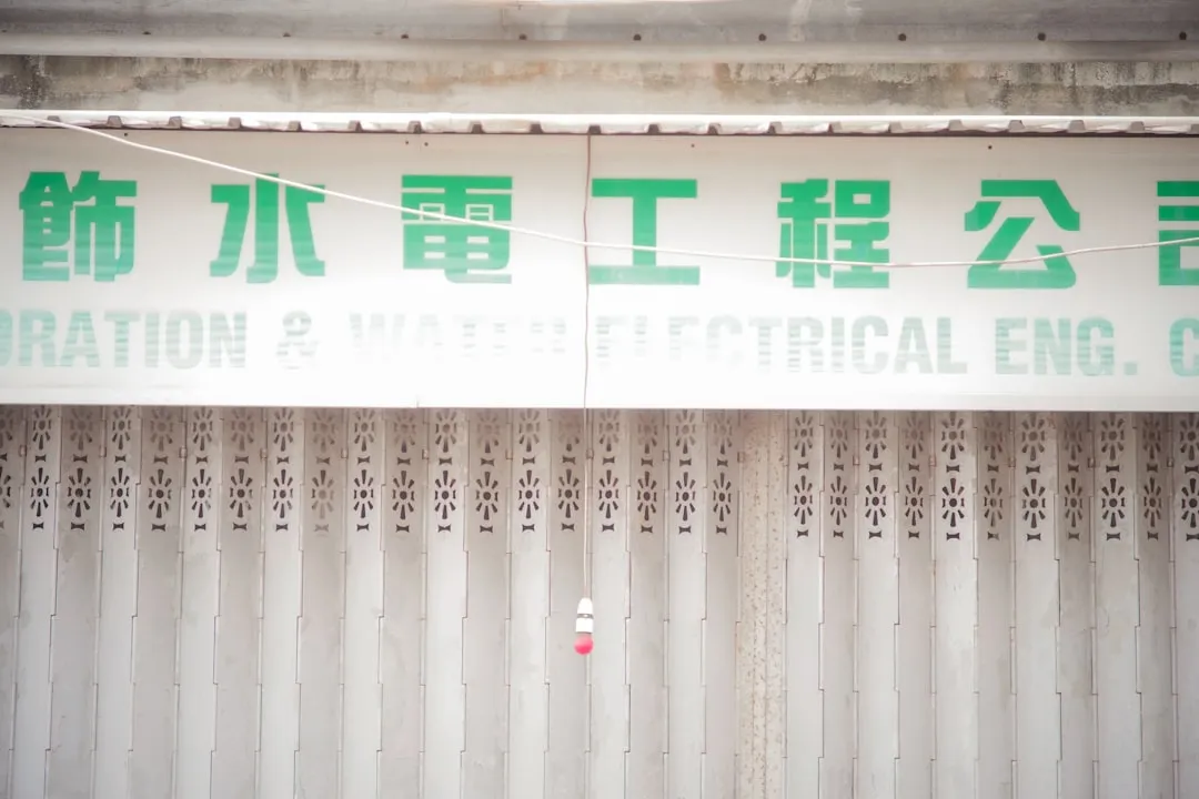 企业会议策划方案如何制定？沈阳懋隆商务详解全流程服务要点