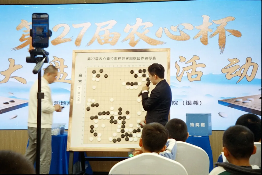 企业会议策划方案中的预算控制策略与执行要点解析